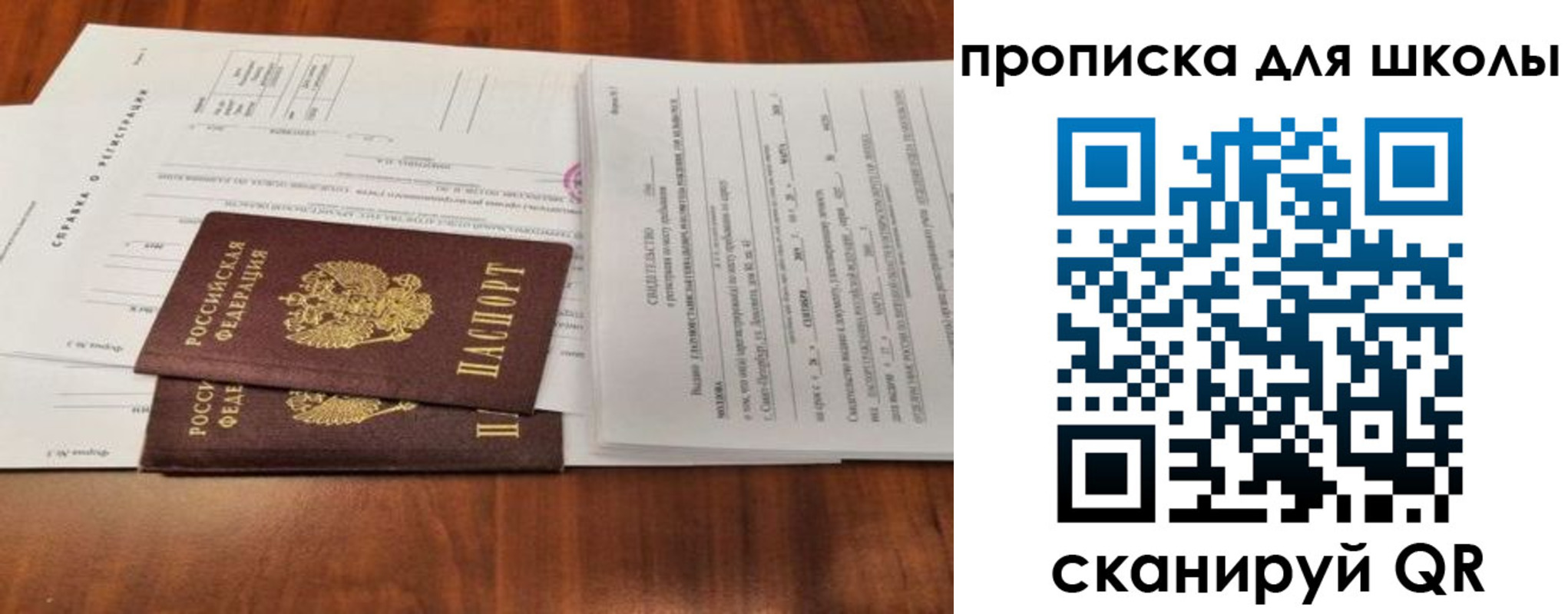 найти адрес прописки в Петрозаводске