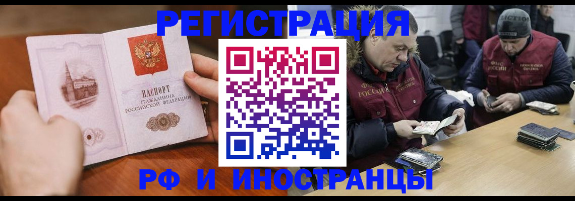 временная регистрация для всех в Петрозаводске