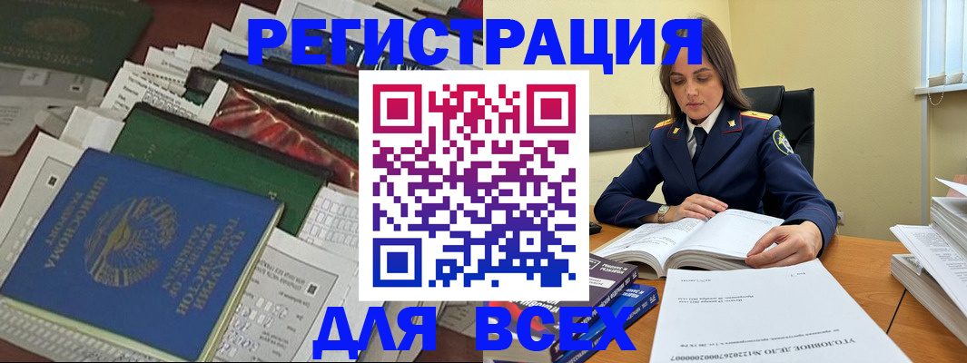 временная регистрация госуслуги в Петрозаводске