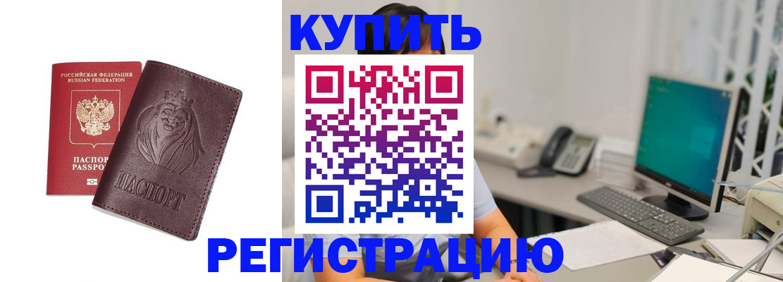 временная регистрация госуслуги в Петрозаводске