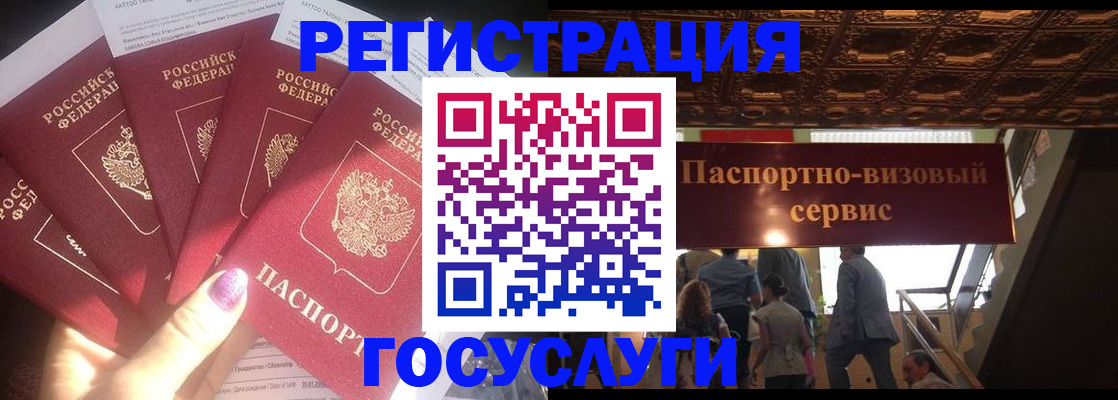 временная регистрация собственник в Петрозаводске