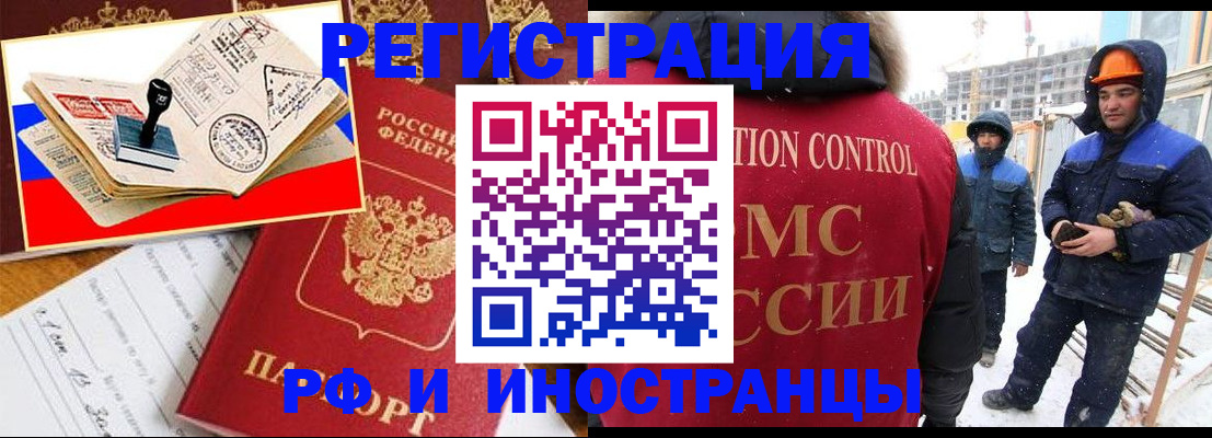 прописка поиск в Петрозаводске